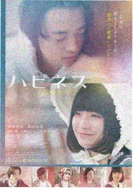 朱红渡口 电影海报
