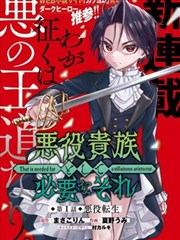 旧书店的第九个抽屉 漫画改编剧集海报